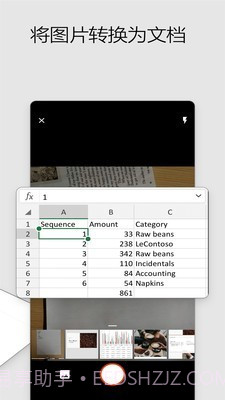 MicrosoftOfficeMobile截图4