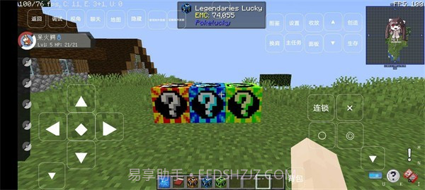 星曙宝可梦截图3 星曙宝可梦截图3