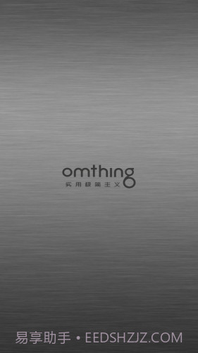 omthing截图3 omthing截图3