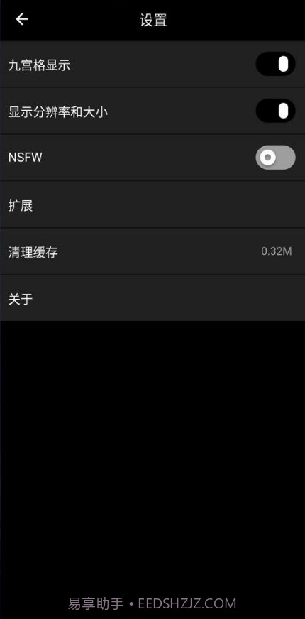 二次元壁纸（ACG HD）截图3