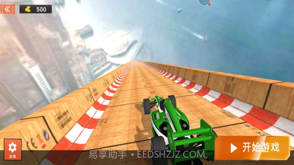 特技方程式截图1 特技方程式截图1