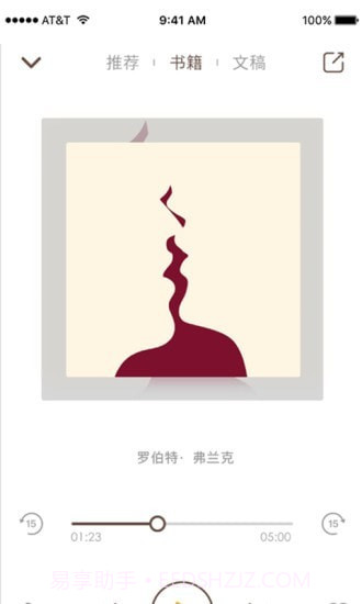 虫洞Say截图5 虫洞Say截图5