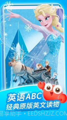 咔哒故事截图4 咔哒故事截图4