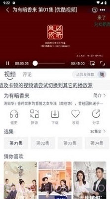 咔咔影视手机版截图1 咔咔影视手机版截图1