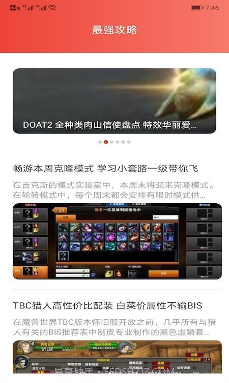 甜心游戏攻略截图2 甜心游戏攻略截图2