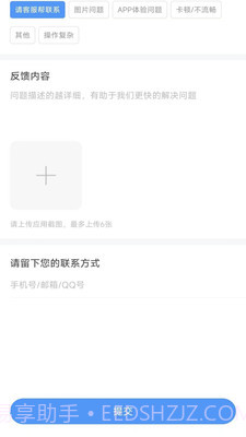 大学生穿搭截图1