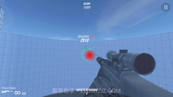 射击训练模拟器截图3