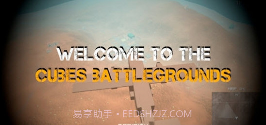 方块人战场Cubes Battle Grounds截图1 方块人战场Cubes Battle Grounds截图1