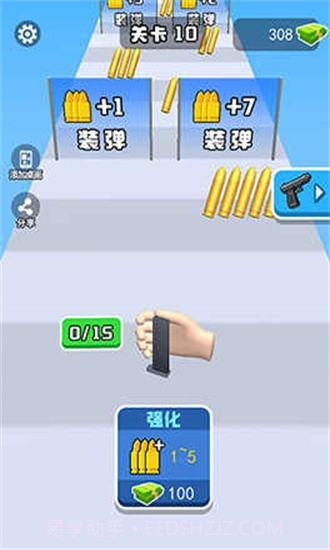 换弹冲冲冲免广告截图1 换弹冲冲冲免广告截图1