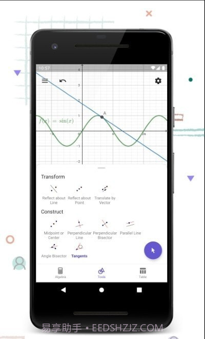 GeoGebra 计算器套件截图3