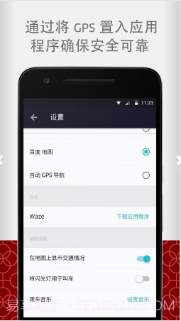 Uber Driver截图3 Uber Driver截图3