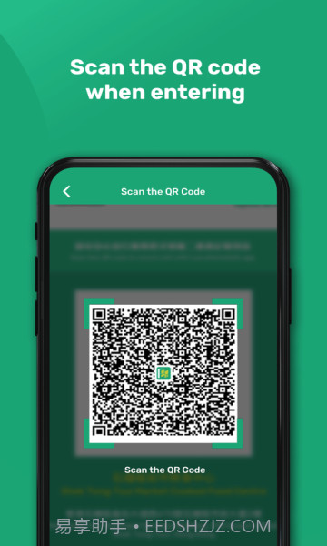 安心出行截图3 安心出行截图3