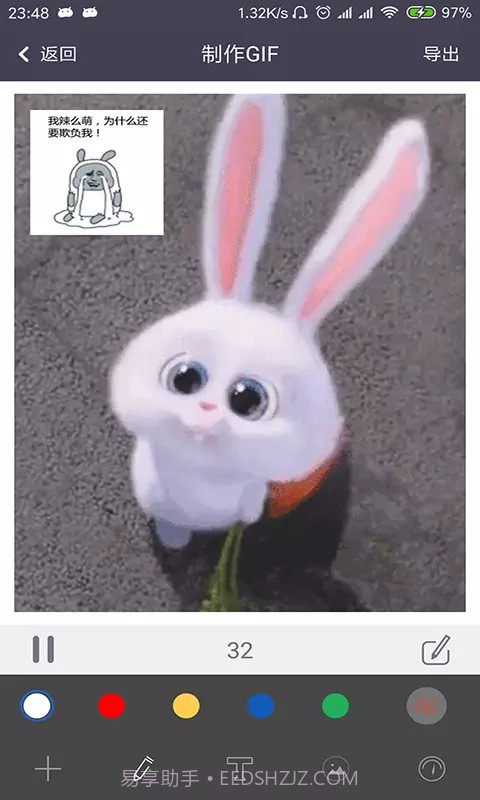 GIF制作器引力截图2