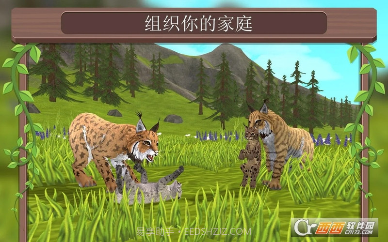 WildCraft在线3D动物模拟截图2