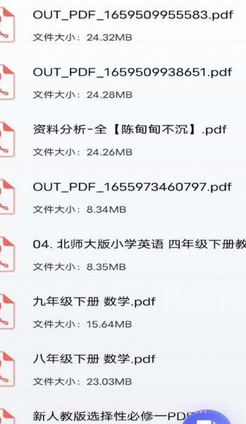 为知笔记本截图3 为知笔记本截图3