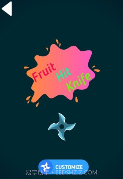 水果击刀3D截图2