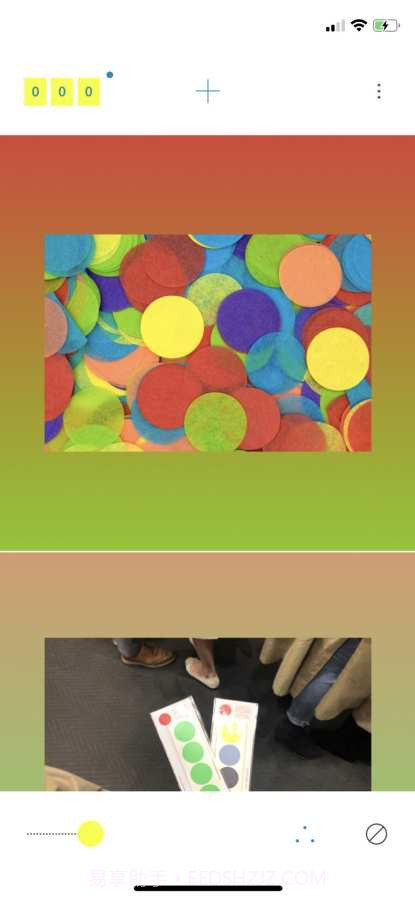 DYED截图2 DYED截图2