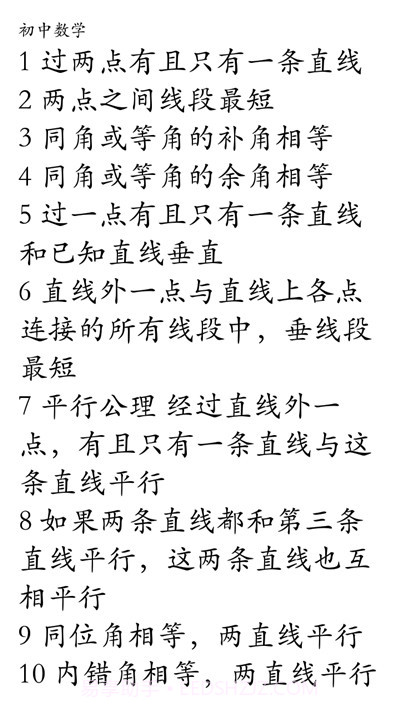 学习截图3