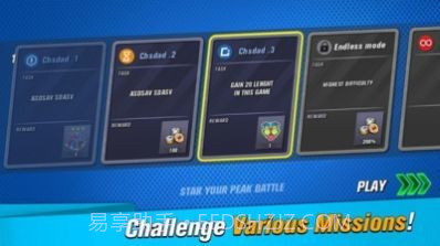 超级拖车战截图1