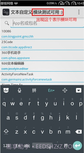 文本自定义截图4 文本自定义截图4