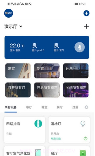 金仕科智能截图2 金仕科智能截图2