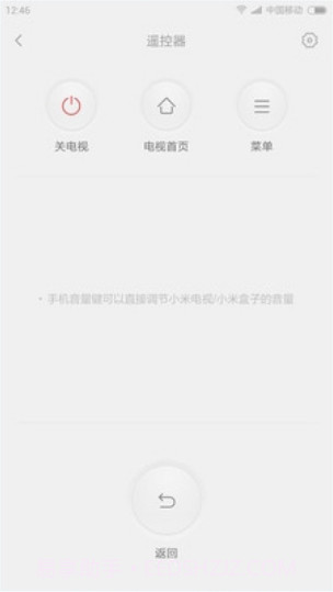 小米投屏神器截图1