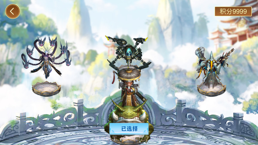 妖魔哪里走截图1