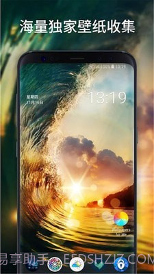 幻彩壁纸截图3 幻彩壁纸截图3