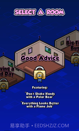 画回来截图4 画回来截图4