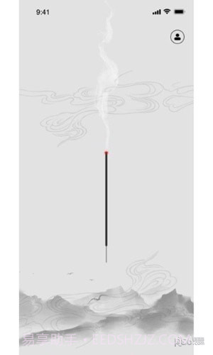 一炷香冥想助手截图1