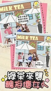 情侣救生欲截图1