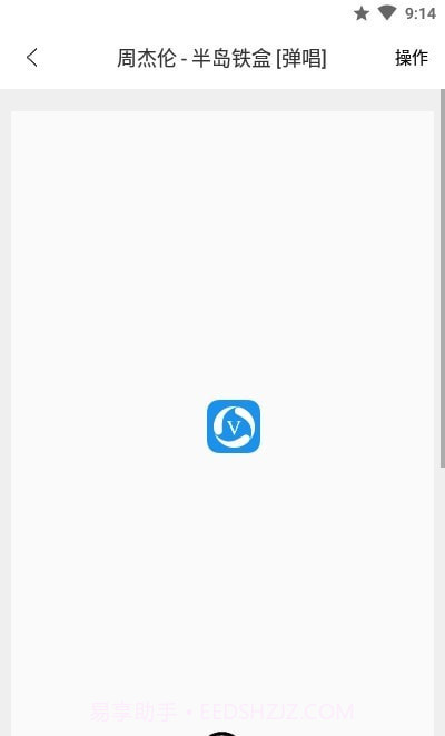 随身吉他谱手机版截图4