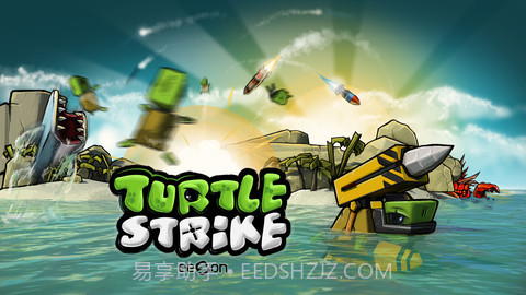 海龟突击 TurtleStrike截图1 海龟突击 TurtleStrike截图1