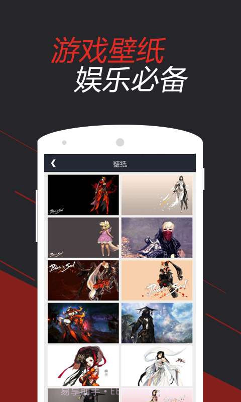 剑灵掌游宝截图5 剑灵掌游宝截图5