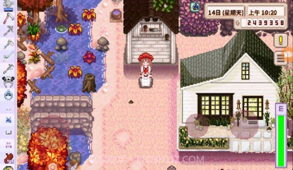 星露谷物语ios版截图1 星露谷物语ios版截图1