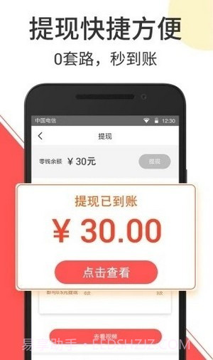 云音短视频福利截图5