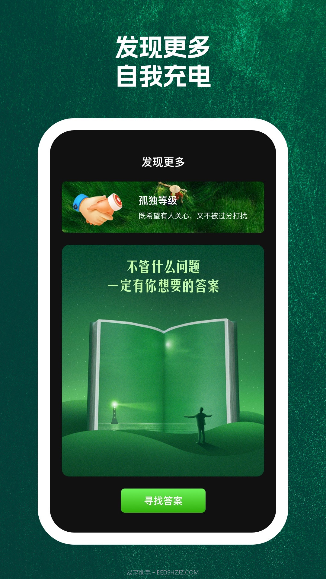 电汇汇截图2 电汇汇截图2