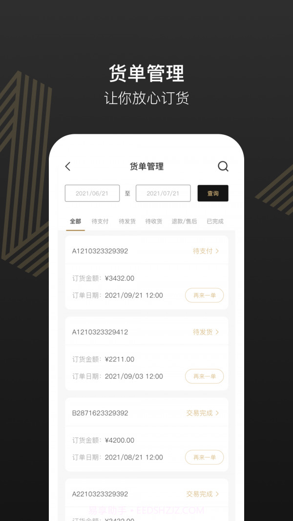 灯塔水母截图4 灯塔水母截图4