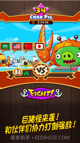 愤怒的小鸟大作战截图5 愤怒的小鸟大作战截图5