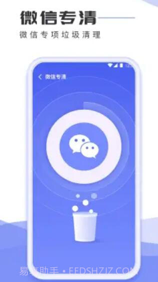 手机杀毒专家截图3 手机杀毒专家截图3