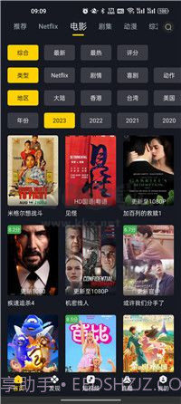 可可影视app下载正式版安装截图3 可可影视app下载正式版安装截图3