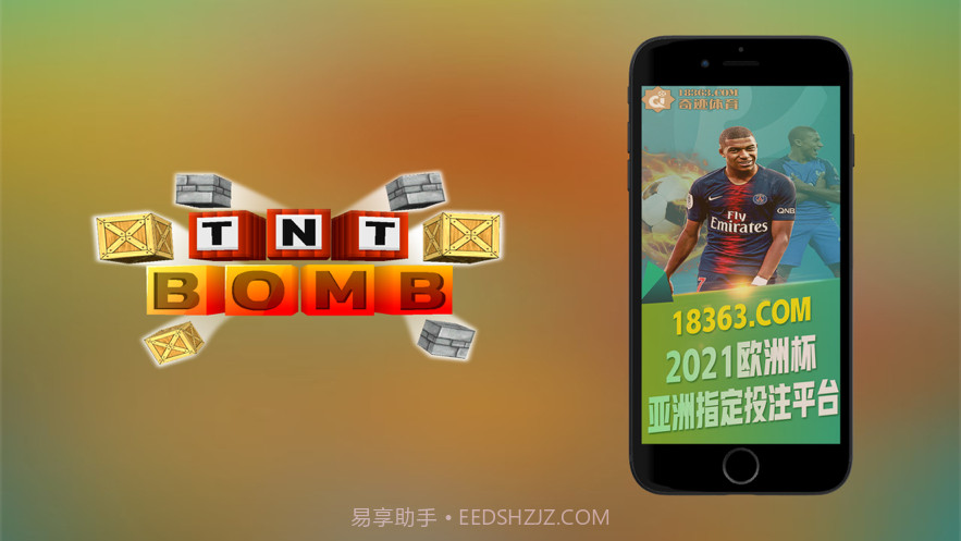 欧洲杯钻石会员截图1 欧洲杯钻石会员截图1