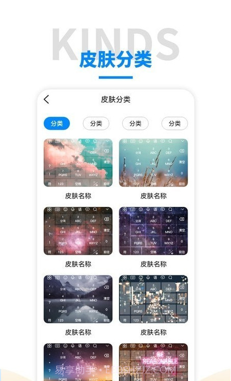 语音输入法app截图2