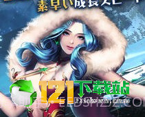 放置传说App截图2