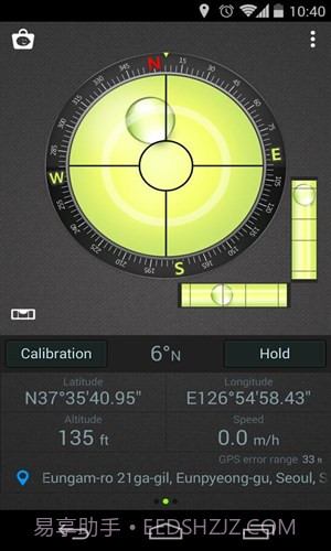 指南针水平仪截图2