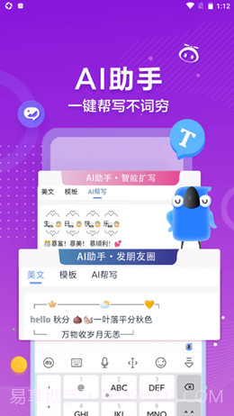 声音鉴定室截图1