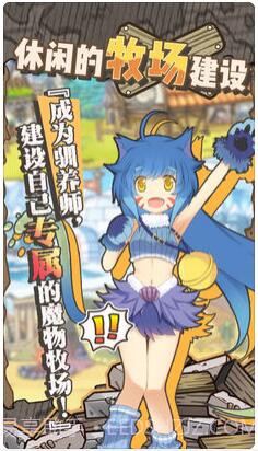 牧羊人之心截图3 牧羊人之心截图3