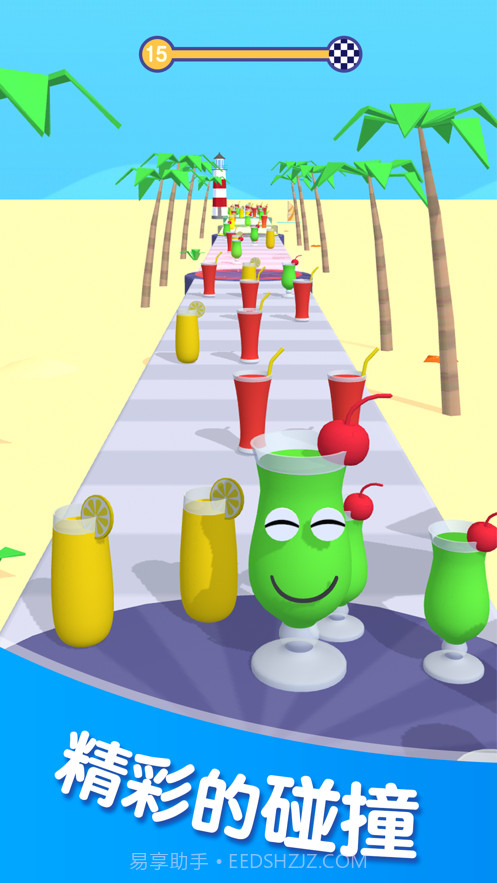 果汁冲冲冲截图5