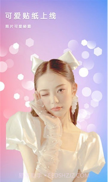 美美拼图照相机截图2