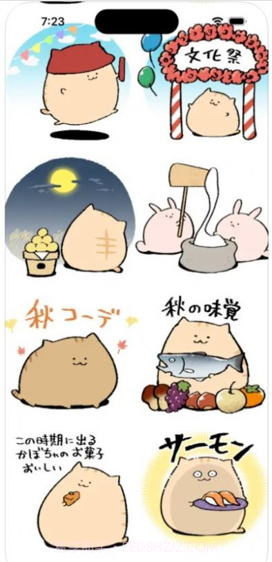 BlinkerCoolCat贴纸截图1